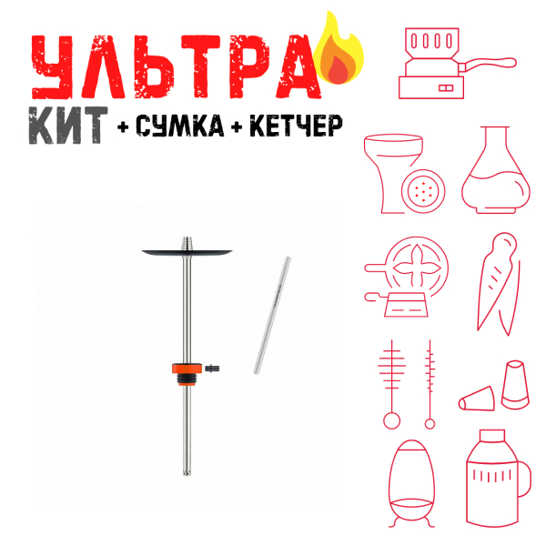 Набор с кальяном  Honey Sigh Stick X Red Красный (38 см) ВСЕ ВКЛЮЧЕНО в Сочи
