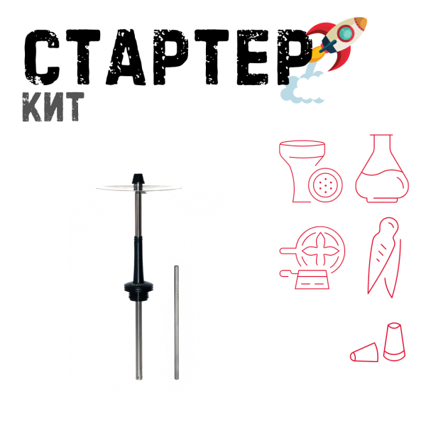 Набор с кальяном  Avanti Max черный ТОЛЬКО НЕОБХОДИМОЕ в Сочи