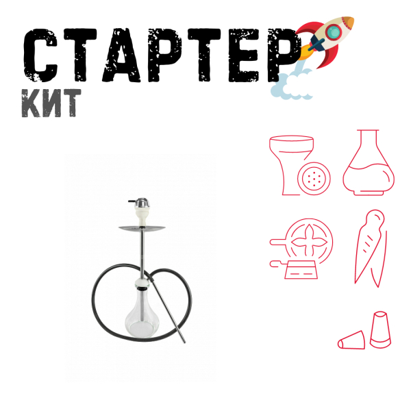 Набор с кальяном  Avanti Offspring white ТОЛЬКО НЕОБХОДИМОЕ в Сочи