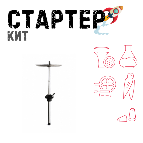 Набор с кальяном  Avanti Offspring черный ТОЛЬКО НЕОБХОДИМОЕ в Сочи