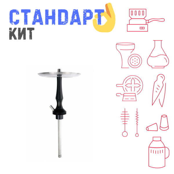 Набор с кальяном  Avanti Avantik черный СТАНДАРТ в Сочи
