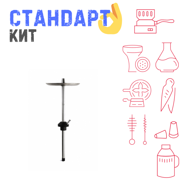 Набор с кальяном  Avanti Offspring черный СТАНДАРТ в Сочи