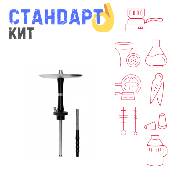 Набор с кальяном  Avanti Reflex черный СТАНДАРТ в Сочи