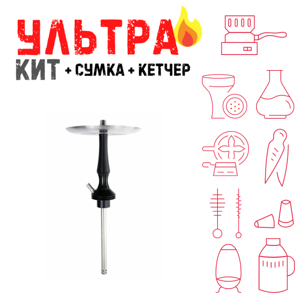 Набор с кальяном  Avanti Avantik черный ВСЕ ВКЛЮЧЕНО в Сочи