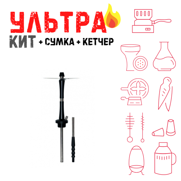 Набор с кальяном  Avanti Large черный ВСЕ ВКЛЮЧЕНО в Сочи