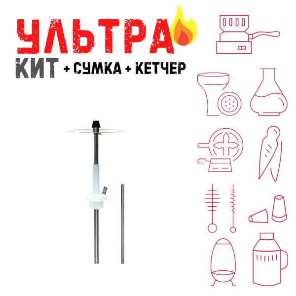 Набор с кальяном  Avanti Max белый ВСЕ ВКЛЮЧЕНО в Сочи