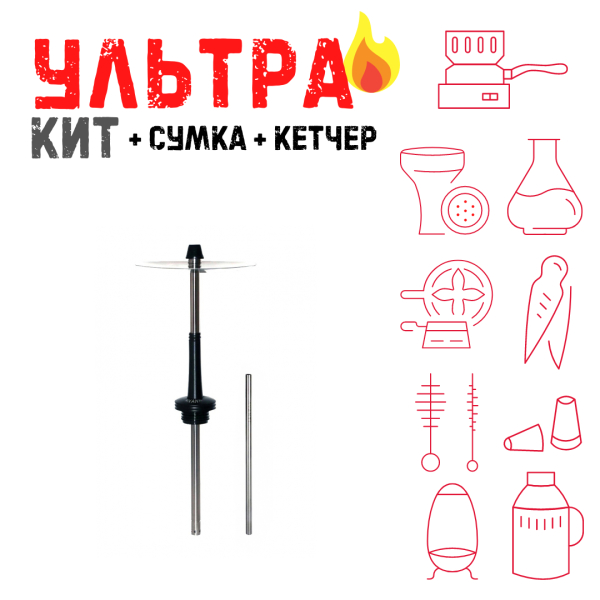 Набор с кальяном  Avanti Max черный ВСЕ ВКЛЮЧЕНО в Сочи