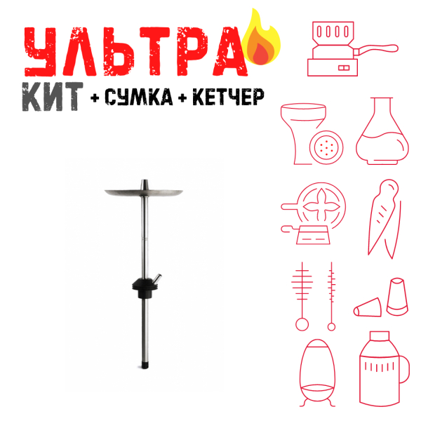 Набор с кальяном  Avanti Offspring черный ВСЕ ВКЛЮЧЕНО в Сочи