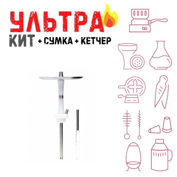 Набор с кальяном  Avanti Reflex белый ВСЕ ВКЛЮЧЕНО в Сочи
