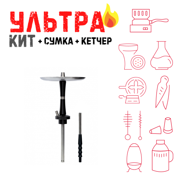 Набор с кальяном  Avanti Reflex черный ВСЕ ВКЛЮЧЕНО в Сочи