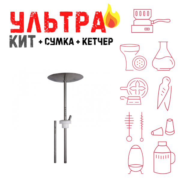 Набор с кальяном  Avanti Палыч белый ВСЕ ВКЛЮЧЕНО в Сочи