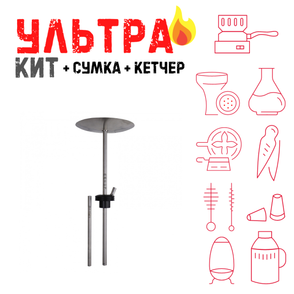 Набор с кальяном  Avanti Палыч черный ВСЕ ВКЛЮЧЕНО в Сочи