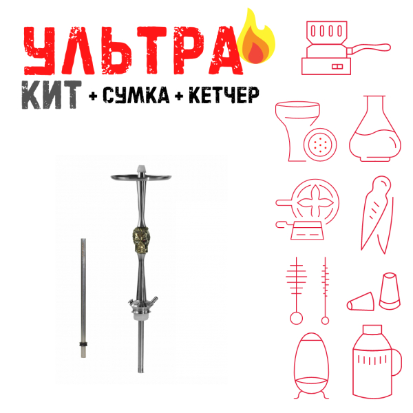 Набор с кальяном  Maklaud X Bebacker ВСЕ ВКЛЮЧЕНО в Сочи