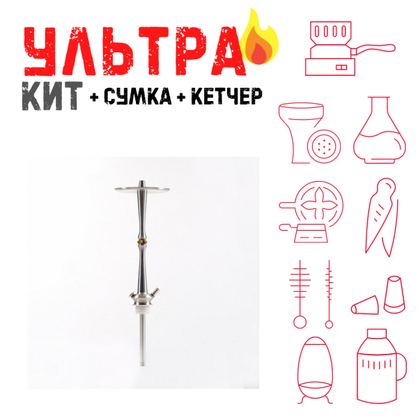 Набор с кальяном  Maklaud X Lion ВСЕ ВКЛЮЧЕНО в Сочи
