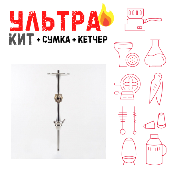 Набор с кальяном  Maklaud X Russian Spirit Медведь ВСЕ ВКЛЮЧЕНО в Сочи