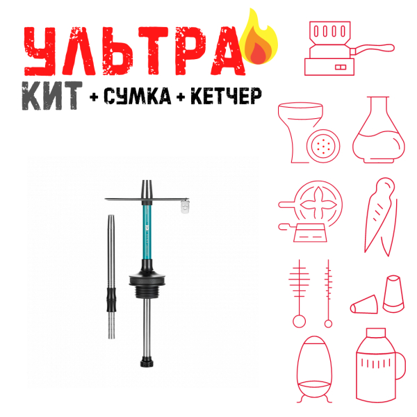 Набор с кальяном  Misha Rebel azure (35 см) ВСЕ ВКЛЮЧЕНО в Сочи