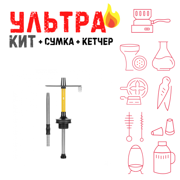 Набор с кальяном  Misha Rebel lemon (35 см) ВСЕ ВКЛЮЧЕНО в Сочи