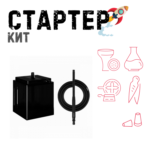 Набор с кальяном  Hoob Atom Vanta ТОЛЬКО НЕОБХОДИМОЕ в Сочи