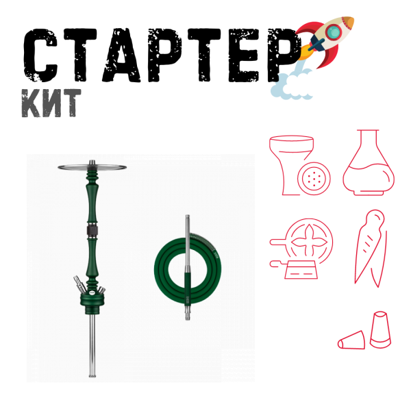 Набор с кальяном  Hoob Mars British Racing Green ТОЛЬКО НЕОБХОДИМОЕ в Сочи
