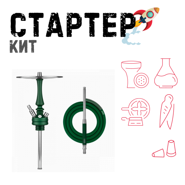 Набор с кальяном  Hoob Mars Mini British Racing Green ТОЛЬКО НЕОБХОДИМОЕ в Сочи