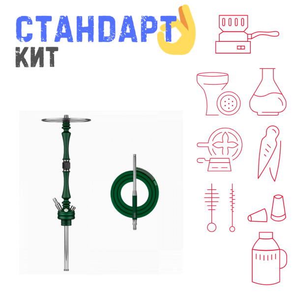 Набор с кальяном  Hoob Mars British Racing Green СТАНДАРТ в Сочи
