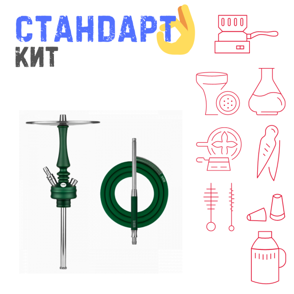 Набор с кальяном  Hoob Mars Mini British Racing Green СТАНДАРТ в Сочи