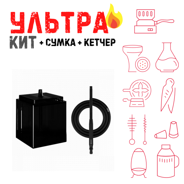 Набор с кальяном  Hoob Atom Vanta ВСЕ ВКЛЮЧЕНО в Сочи