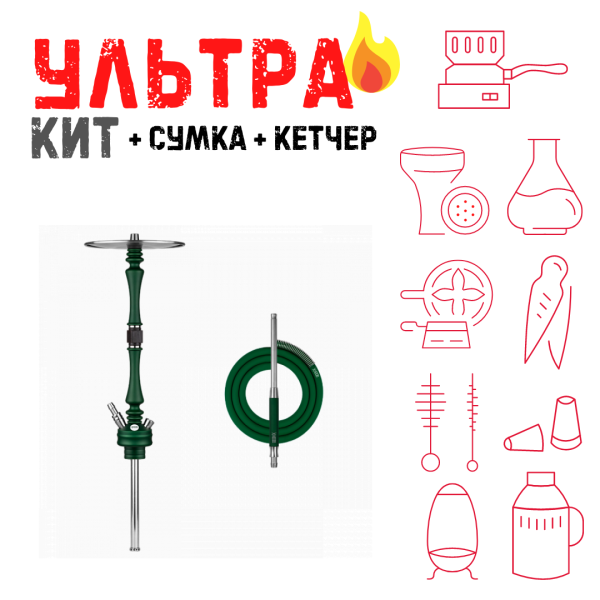Набор с кальяном  Hoob Mars British Racing Green ВСЕ ВКЛЮЧЕНО в Сочи