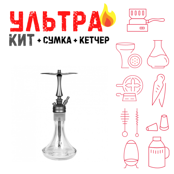 Набор с кальяном  Hoob Mars Mini ВСЕ ВКЛЮЧЕНО в Сочи