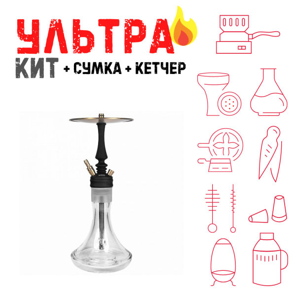 Набор с кальяном  Hoob Mars Mini Black ВСЕ ВКЛЮЧЕНО в Сочи
