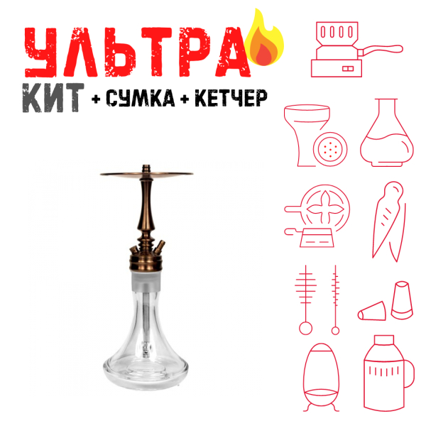 Набор с кальяном  Hoob Mars Mini Bronze ВСЕ ВКЛЮЧЕНО в Сочи