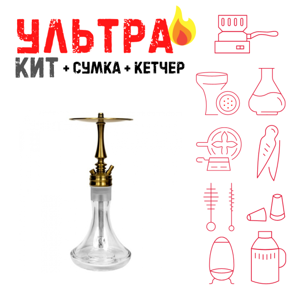Набор с кальяном  Hoob Mars Mini Gold ВСЕ ВКЛЮЧЕНО в Сочи