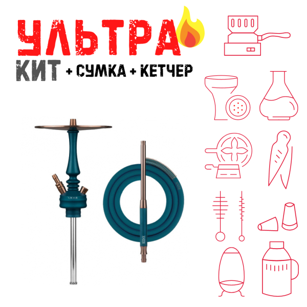 Набор с кальяном  HOOB Mars Mini Marine Blue (72 см) ВСЕ ВКЛЮЧЕНО в Сочи