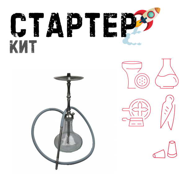 Набор с кальяном  Mattpear Classic M Шарик ТОЛЬКО НЕОБХОДИМОЕ в Сочи
