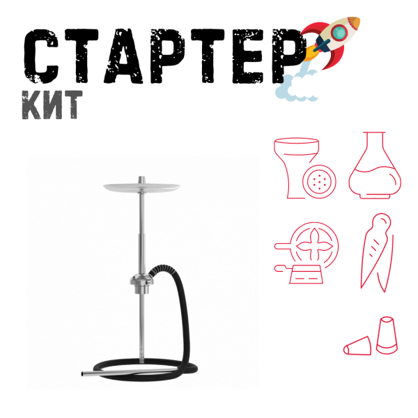 Набор с кальяном  Mattpear Ready S Pro (базовый комплект) ТОЛЬКО НЕОБХОДИМОЕ в Сочи