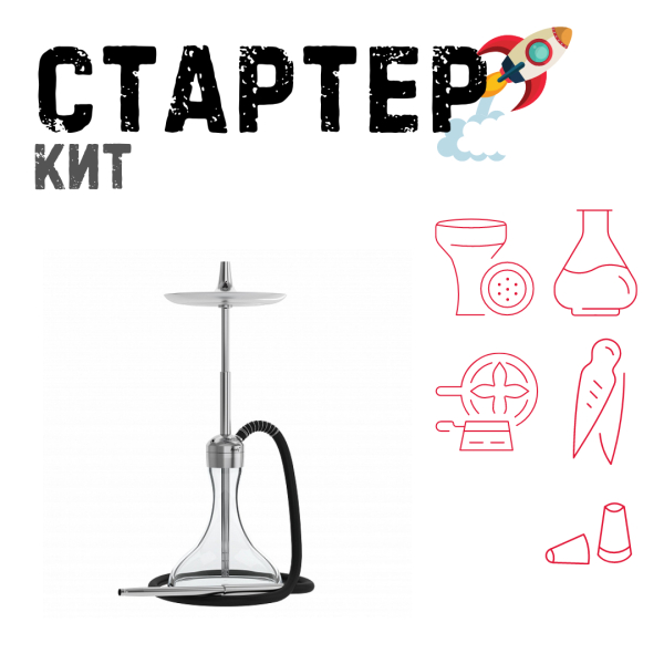Набор с кальяном  Mattpear Ready S Pro (комплект с мелассоуловителем) ТОЛЬКО НЕОБХОДИМОЕ в Сочи