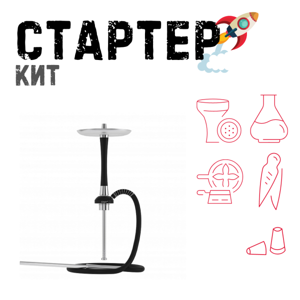 Набор с кальяном  Mattpear Simple S Pro Black Slim ТОЛЬКО НЕОБХОДИМОЕ в Сочи