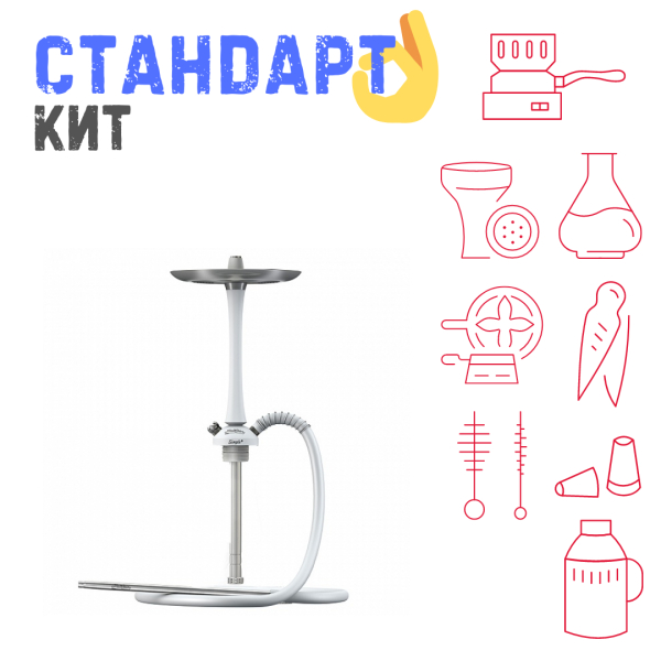 Набор с кальяном  Mattpear Simple M White СТАНДАРТ в Сочи