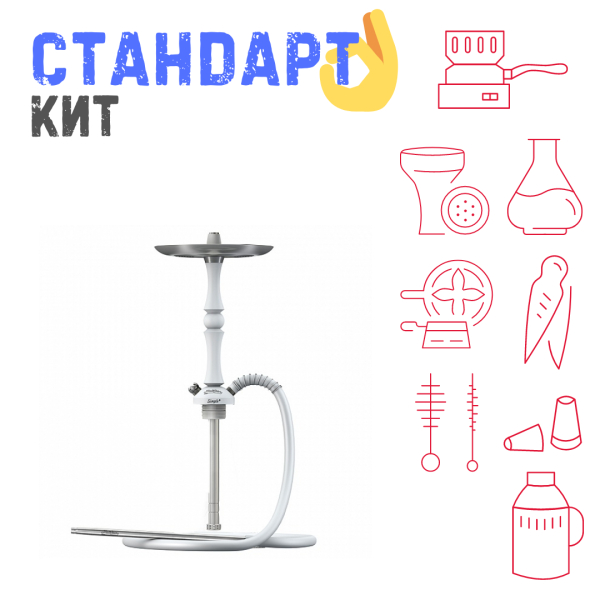 Набор с кальяном  Mattpear Simple M Шарик White СТАНДАРТ в Сочи