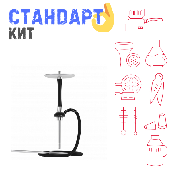 Набор с кальяном  Mattpear Simple S Pro Black Slim СТАНДАРТ в Сочи