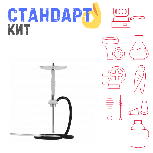 Набор с кальяном  Mattpear Simple S Pro White Slim СТАНДАРТ в Сочи
