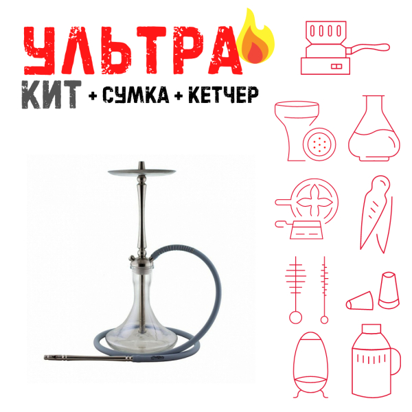 Набор с кальяном  Mattpear Classic M ВСЕ ВКЛЮЧЕНО в Сочи