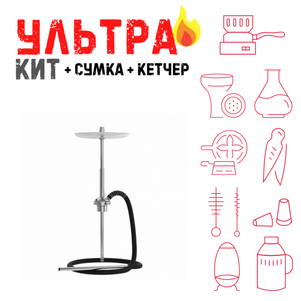 Набор с кальяном  Mattpear Ready S Pro (базовый комплект) ВСЕ ВКЛЮЧЕНО в Сочи