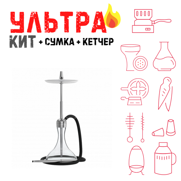 Набор с кальяном  Mattpear Ready S Pro (комплект с мелассоуловителем) ВСЕ ВКЛЮЧЕНО в Сочи