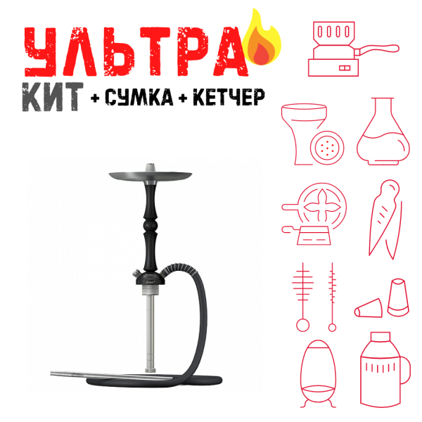 Набор с кальяном  Mattpear Simple M Шарик Black ВСЕ ВКЛЮЧЕНО в Сочи