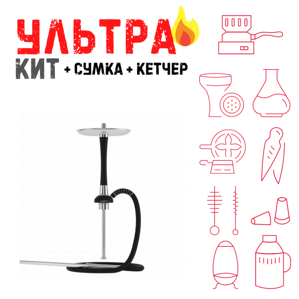Набор с кальяном  Mattpear Simple S Pro Black Slim ВСЕ ВКЛЮЧЕНО в Сочи