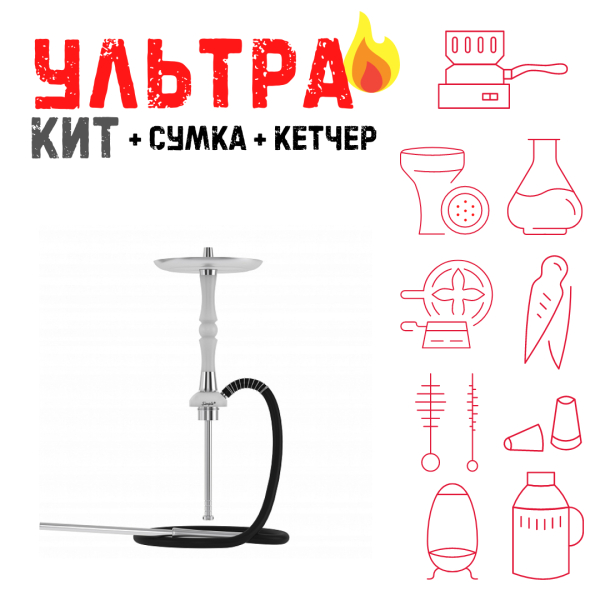 Набор с кальяном  Mattpear Simple S Pro White Slim ВСЕ ВКЛЮЧЕНО в Сочи