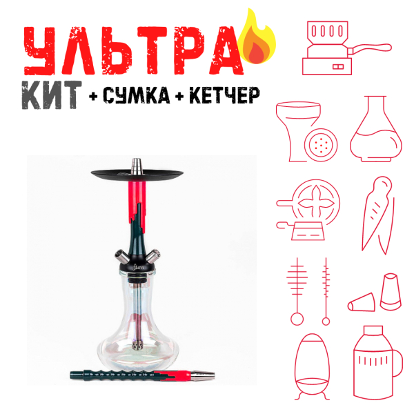 Набор с кальяном  Mamay Customs Flow Race Green (24 см) ВСЕ ВКЛЮЧЕНО в Сочи