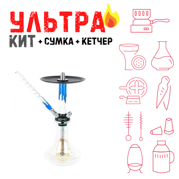 Набор с кальяном  Mamay Customs Flow белый морская волна (24 см) ВСЕ ВКЛЮЧЕНО в Сочи