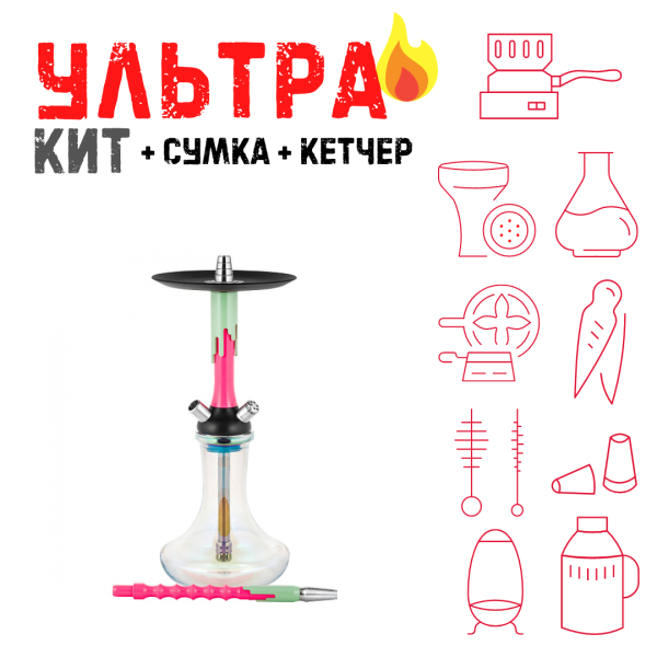 Набор с кальяном  Mamay Customs Flow розовый флюр фисташка (24 см) ВСЕ ВКЛЮЧЕНО в Сочи